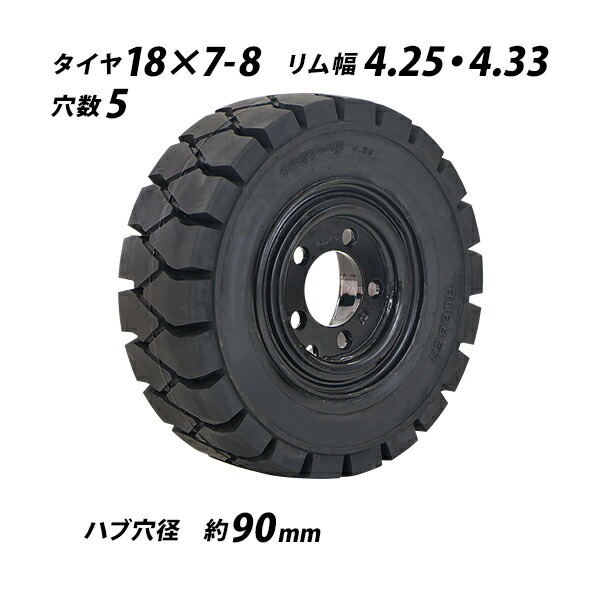 flifttire-tr26-sbc.jpg