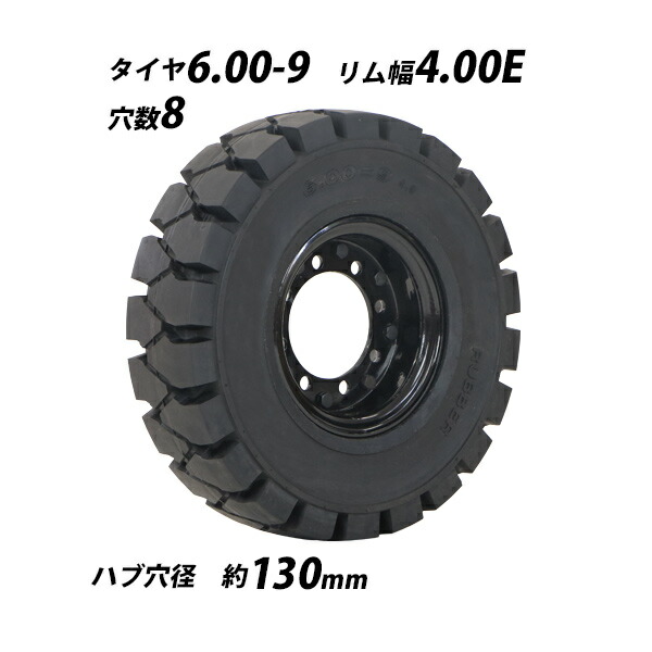 タイヤ・ホイール 282828 flifttire-tr8-sb.jpg