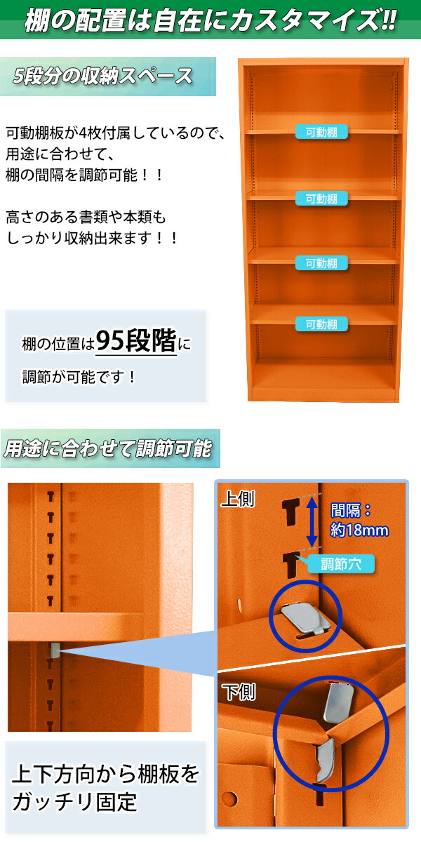 ○手数料無料!! 書類棚 書庫 本棚 大容量 スチール キャビネット