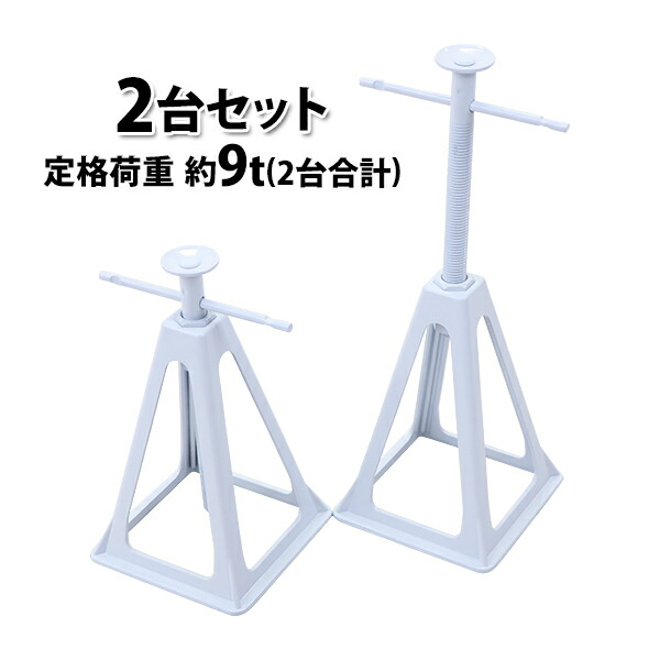 再下げ FIAMMAアルミ製キャンピングカー用耐震ジャッキ4本セット