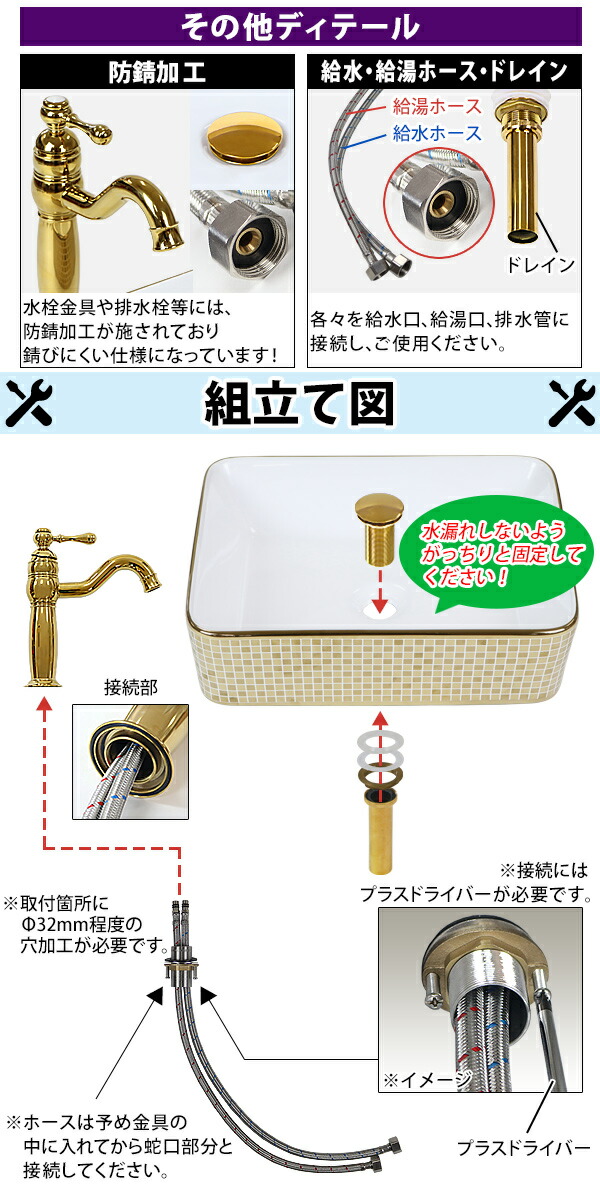 送料無料 洗面ボウル 3点セット 洗面ボール 混合水栓 Wbowl42bd922d22 ゴールド 洗面 シングルレバー 四角 金 手洗い器 ベッセル型  豪華 洗面器 洗面カウンター おしゃれ ゴージャス 手洗器 セラミック 排水栓 タイル柄 置き型 蛇口 手洗い 角型 格子模様 トイレ用 陶器 ...