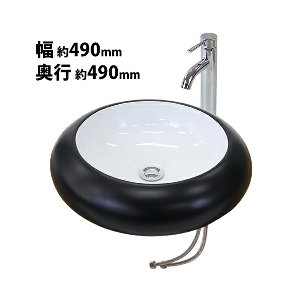 送料無料 洗面ボウル 3点セット 洗面ボール 混合水栓 排水栓 手洗器 手洗い器 セラミック 陶器 洗面 トイレ用 黒 白 蛇口 置き型 ベッセル型 丸型 円形 洗面器 洗面カウンター シングルレバー 混合栓 おしゃれ 手洗い 洗面用 リフォーム 交換 マット wbowl75bkd802｜アッタ