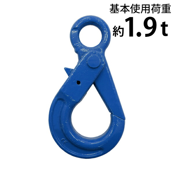 楽天市場】送料無料 ロッキングフック 使用荷重約16t 約16000kg G100