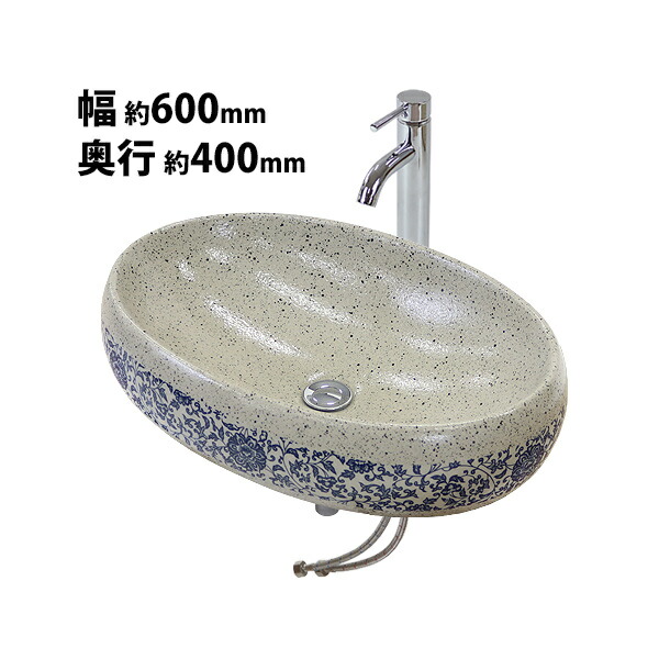 市場 送料無料 陶器 置き型 手洗器 蛇口 ベッセル型 花柄 手洗い器 混合水栓 排水栓 3点セット 洗面ボウル 洗面ボール トイレ用 洗面 青 セラミック