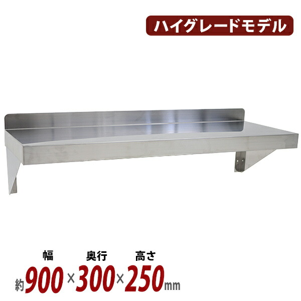 ws3001200-size.jpg