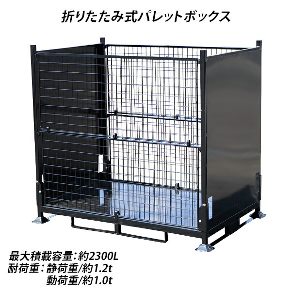 pbox-181216-sb.jpg
