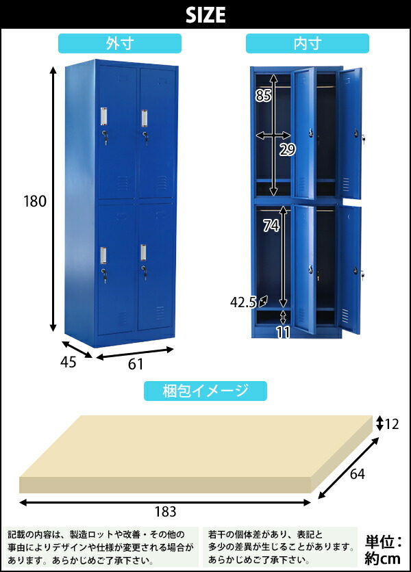 有名な高級ブランド スチール かぎ付き ルキット ロッカー 鍵付き 4人用ロッカー AKL-W4S インテリア オフィスロッカー オフィス収納 ホワイト  四人用 スチールロッカー 4人用 白 オフィス家具 更衣ロッカー スリム 収納家具