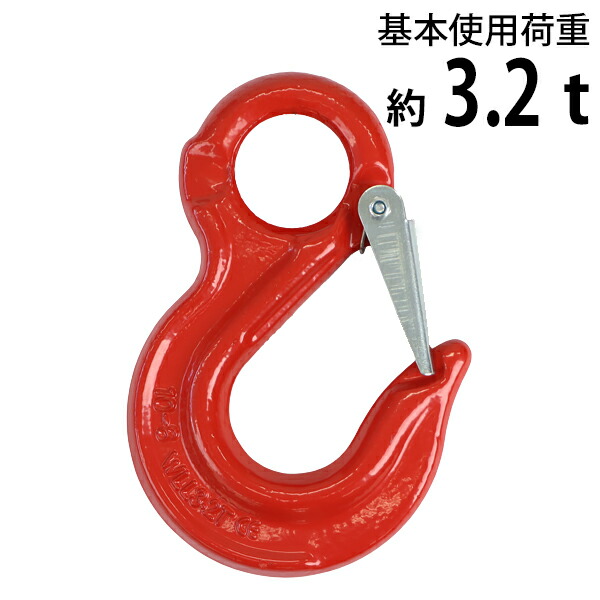 ５Tアイフックラッチ付5000kg 重量フック 吊りスリングベルト先端 玉掛け 5Tアイフックラッチ付5000kg 重量フック 吊りスリングベルト