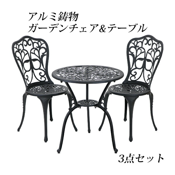 imonoalm-3set-bk-sb.jpg