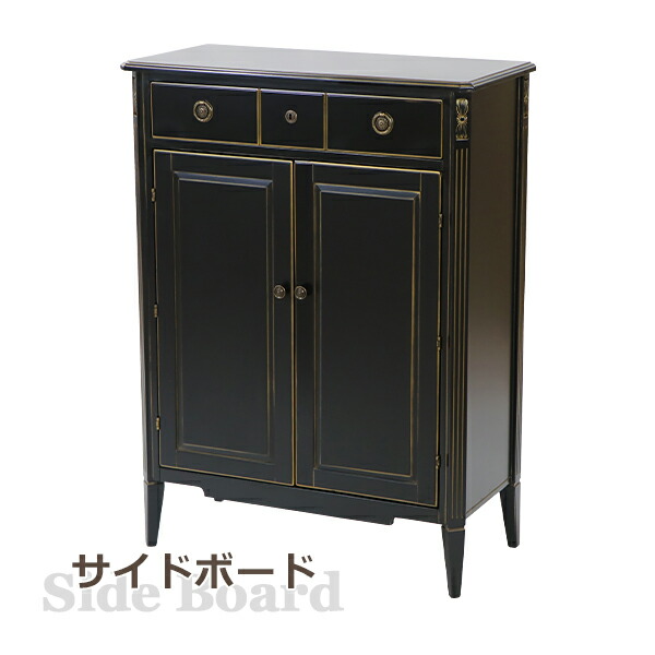 アンティーク シューズボックス 下駄箱 キャビネット サイドボード 昭和レトロ アンティーク シューズボックス 下駄箱 キャビネット サイドボード