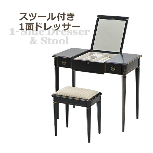 値下ロココ調 バニティチェア ドレッサー用椅子 木製フレーム 彫刻 鋲打ち 値下ロココ調 バニティチェア ドレッサー用椅子 木製フレーム 彫刻 鋲