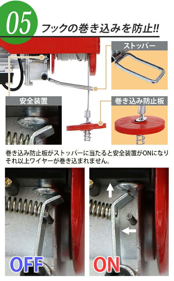 送料無料 電動ウインチ 電動ホイスト 万能ウインチ 耐荷重最大約200kg