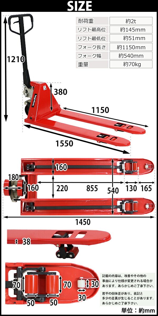 購買 □TRUSCO ハンドパレットトラック 750kg L850XW450 超低床式