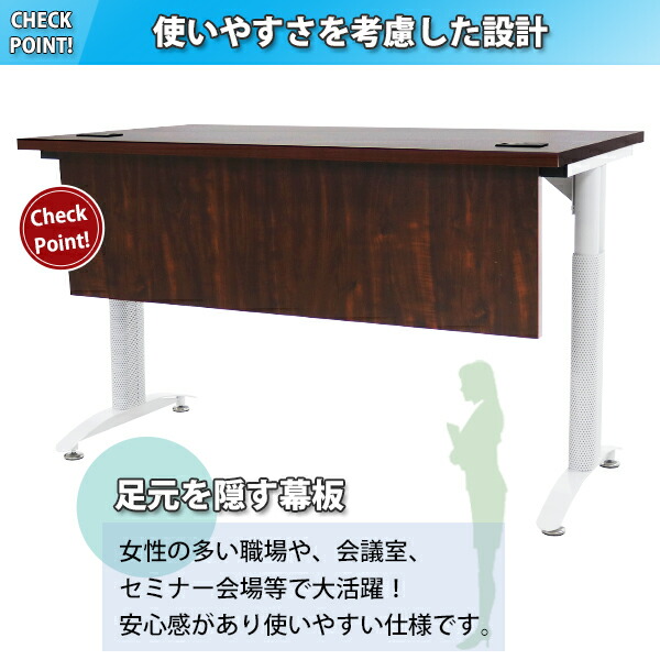 オフィスデスク デスク 幕板付 配線穴 PCデスク ウォールナット 平机 ...