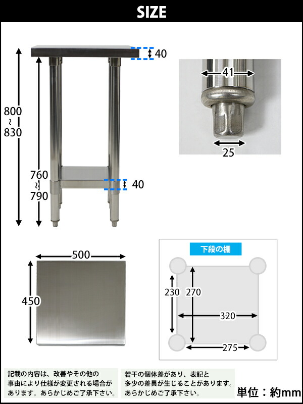 ずっと気になってた 送料無料 オールステンレス作業台 2段 耐荷重約150kg 約幅500×奥行450×高さ800mm 板厚約1.2mm SUS430  エコノミーモデル ステンレステーブル ワークテーブル ステンレス台 業務用 キッチンテーブル 調理 棚付き 作業 机 ステンレス製 二段 キッチン  ...