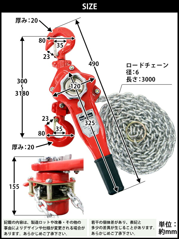 世界の人気ブランド 送料無料 レバーホイスト チェーンブロック 定格荷重約0.75t 約750kg 標準揚程約3m 荷締め 荷揚げ 引寄せ 固定 建築  運搬 土木 災害復旧 アウトドア DIY 吊り 引っ張り 荷締機 牽引 チェーン式 レバー式ホイスト チェーンホイスト 手動 ガッチャ 赤 ...