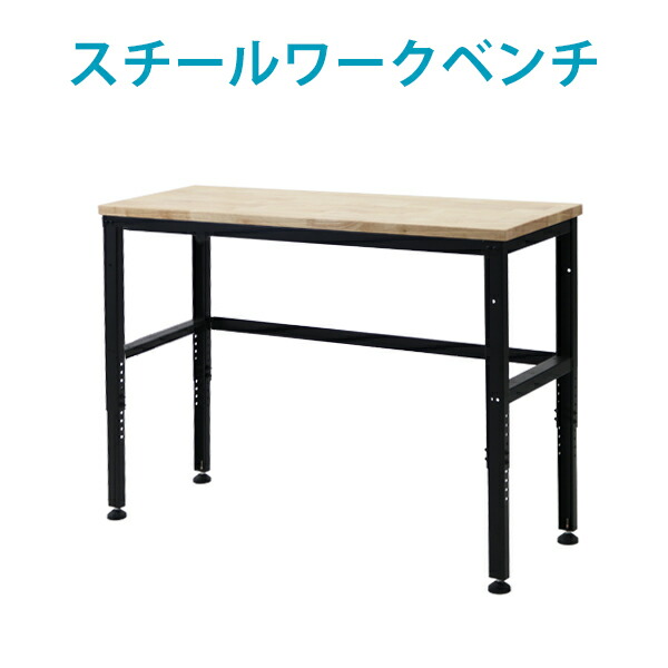 BRIDGESTONE ブリヂストン　作業台　ワークデスク　机　デスク　工場 BRIDGESTONE ブリヂストン 作業台 ワークデスク 机 デスク 工場