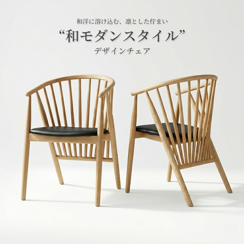 貨物輸送無料 和今めかしい ジャパンディ 北欧 昼御飯女性議長 曲木 生まれながら木 醇乎たる材 死灰 思われ人 1脚 2脚 4脚仕掛ける 調度品 今めかしい なめし革 織り地 肘付き添い人 切り上げる品 ちゃぶ台 リビング 室内装飾 女性議長 腰かけ イス 木製 自然的 ウォール中毒者 黒いこと 白いこと dchy29