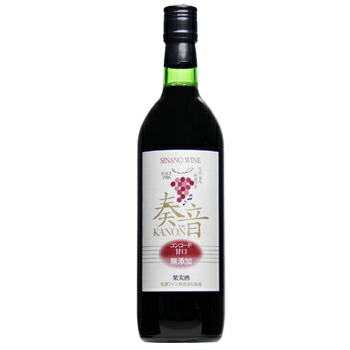 ワイン asm 楽天市場】安曇野ワイナリー［コンコード・甘口 720ml］日本