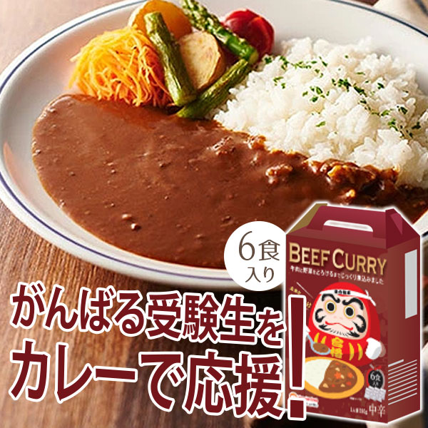 楽天市場】日本ハム カレー《中辛15食 》 【 ビーフ カレー ギフト BC
