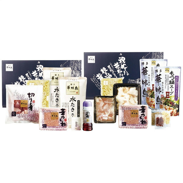 お取り寄せグルメ【博多華味鳥水たき・もつ鍋セット1610-029】華味鳥切り身華つくねちゃんぽん麺柚子胡椒博多ポン酢約3〜4人前ギフト贈答品