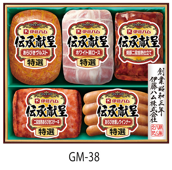 楽天市場】[ 日本ハム お歳暮 ]【本格派 ギフト NRB-G】送料無料 御歳暮 内祝い 贈答品 ハムギフト 詰め合わせ ギフトセット 要冷蔵 ニッポン ハムの贈り物。 : あったあった