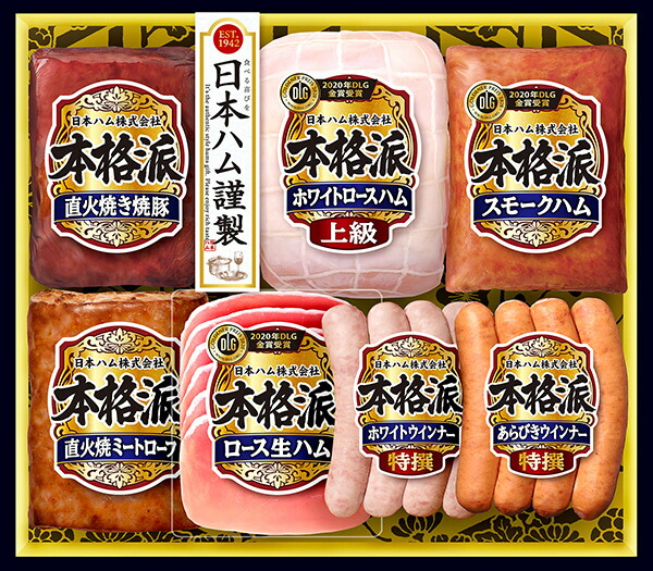 楽天市場】[ 日本ハム お歳暮 ]【本格派 ギフト NRB-G】送料無料 御歳暮 内祝い 贈答品 ハムギフト 詰め合わせ ギフトセット 要冷蔵 ニッポン ハムの贈り物。 : あったあった