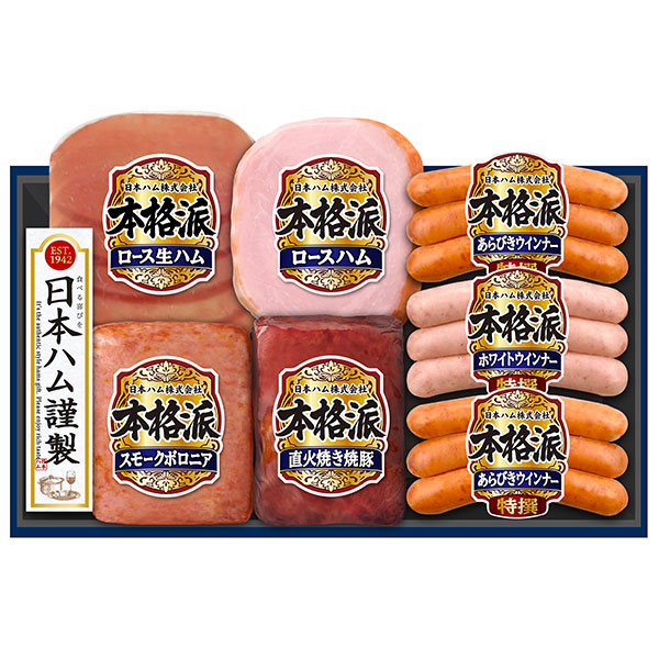 楽天市場】ハム お中元 ギフト【日本ハム 本格派 ギフト NH-449
