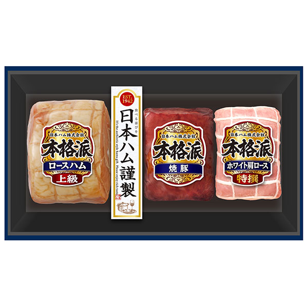 楽天市場】日本ハム 訳あり［ 賞味期限が短い為 50%off 半額