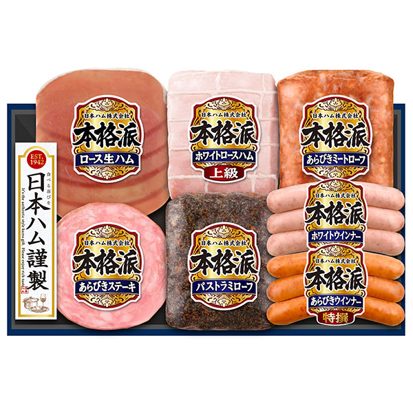 楽天市場】《日本ハム 訳あり》［賞味期限が短い為 50%off 半額