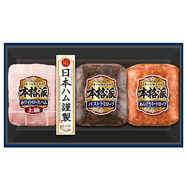 楽天市場】日本ハム ギフト お歳暮 【 本格派 ギフト NH-449】 ハム