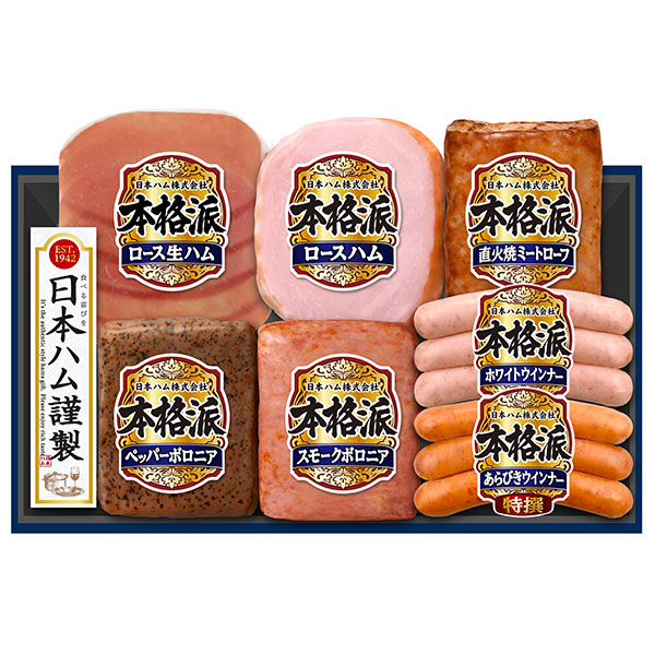 楽天市場】【4,320円→3,240円】 【25%OFF SALE】 お歳暮 早割