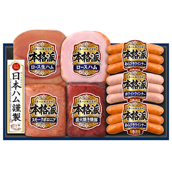 【専用】ハム TOKYO X桜燻ボンレスハム 63g 大多摩ハム ネットショップ