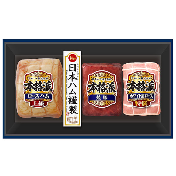 楽天市場】日本ハム 年末ギフトセール ギフト ≪ 11%OFF ≫【北海道