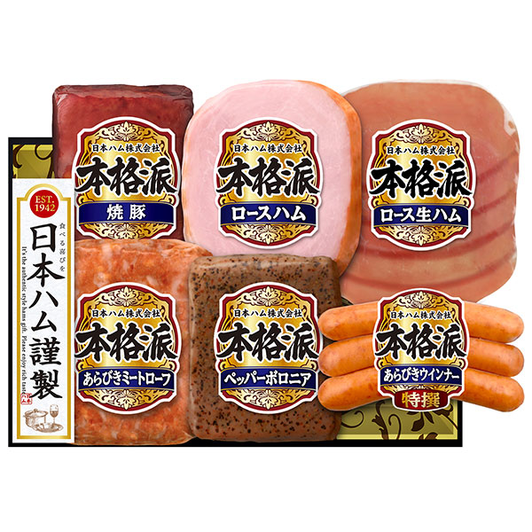 ☆しろハム☆ nh-52.jpg