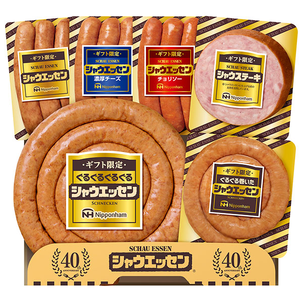 サバの味噌煮さま専用付属品完備 SS25 サイズ48 / BELA BOXERS サバの味噌煮さま専用付属品完備 SS25 サイズ48 / BELA BOXERS 03887_