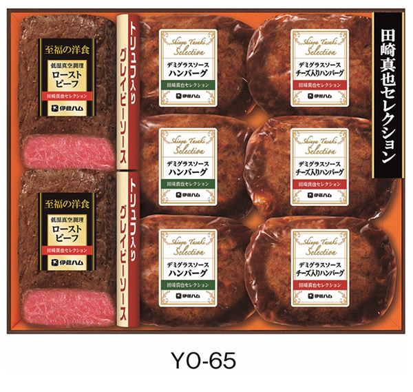 楽天市場】《 伊藤ハム ハンバーグ ギフト お歳暮 》【 田崎真也