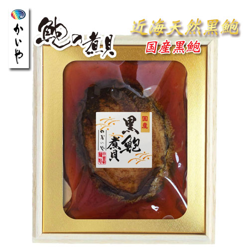 【即納&大特価】 お中元 楽天市場】《 夏ギフト 高級アワビ 贈り物》【かいや メタルジグ