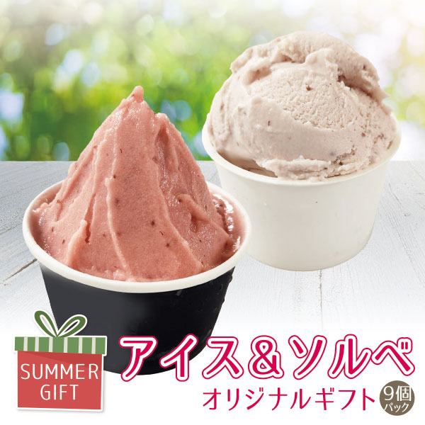 楽天市場】【中高冷菓】 信州りんご玉 10個入り アイス ジェラート