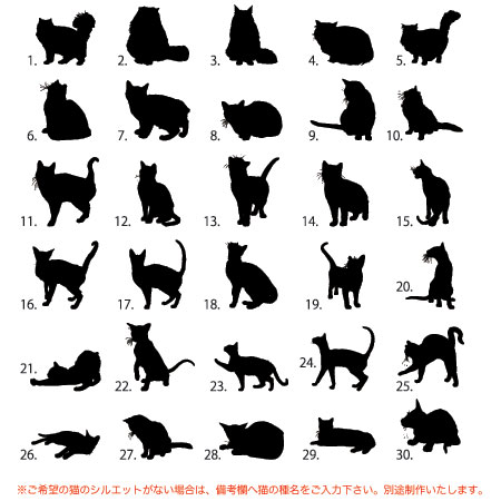 楽天市場 送料無料 猫派の方におすすめ 名入れ彫刻フォトフレーム 世界に一つ 大切なネコちゃんの名前 記念日 シルエット の入ったオリジナルデザイン 猫グッズ あったあった