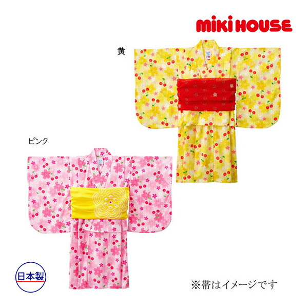 ミキハウス正規販売店 ミキハウス mikihouse さくら&チェリー柄浴衣(女の子用)(110cm(90cm-110cm))