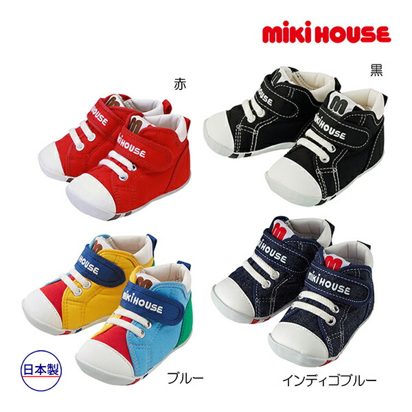販売 ミキハウス ベビーシューズ 13.5cm 靴 未使用 タグ付 インディゴ 