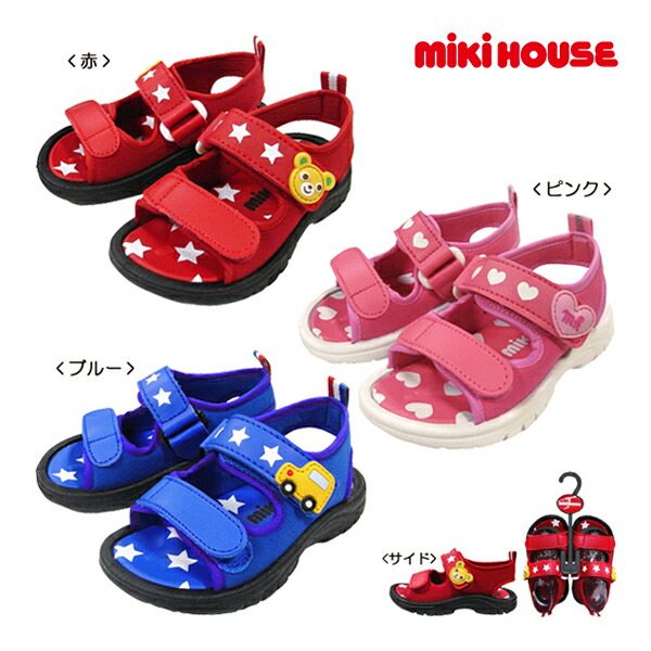 楽天市場】ミキハウス正規販売店/ミキハウス mikihouse メッシュ編み