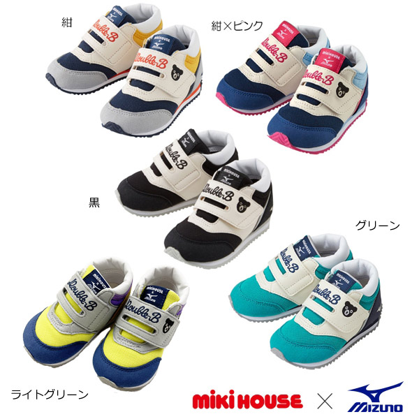 楽天市場 セール ミキハウス ダブルb Double B ミズノコラボキッズシューズ 子供靴 子供服ジョリィ楽天市場店 楽天市場 セール ミキハウス ダブルb Double B ミズノコラボキッズシューズ 子供靴 子供服ジョリィ楽天市場店