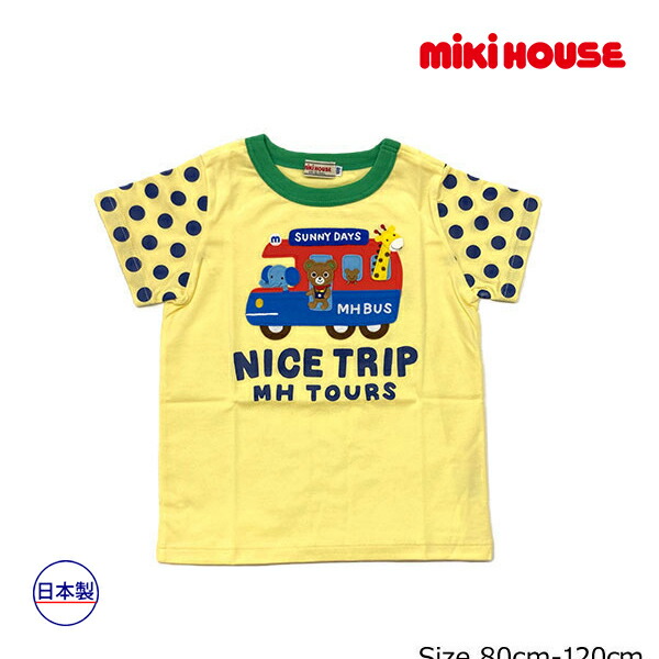 楽天市場】○50％OFFセール○ミキハウス mikihouse プッチー＆アニマル