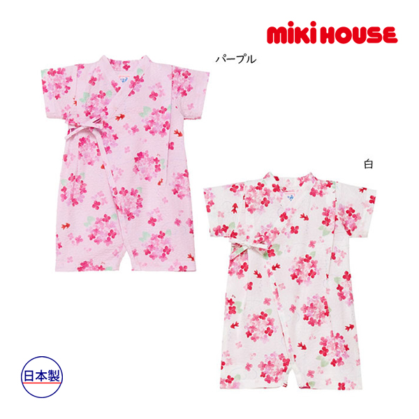 楽天市場 ミキハウス正規販売店 ミキハウス Mikihouse 女の子用 あじさい柄の甚平オール S M 60 80cm アタックワン