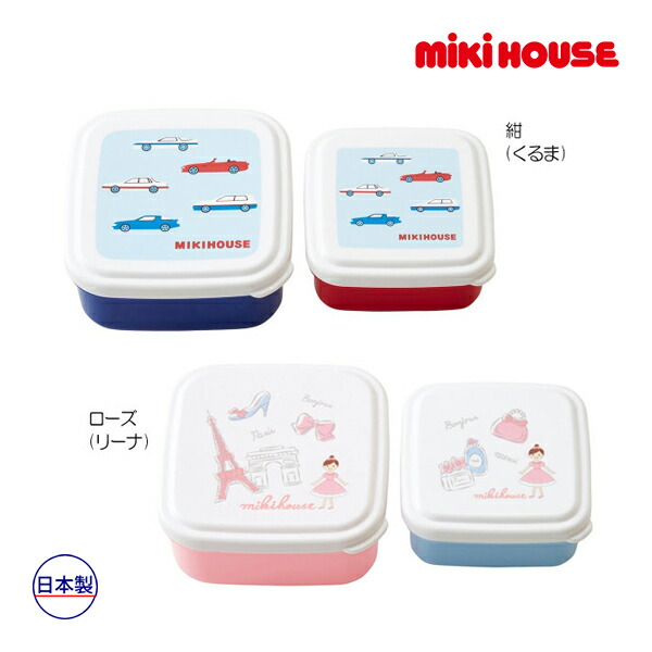 楽天市場】○30日〜P11倍○ミキハウス mikihouse トランク缶 ギフト
