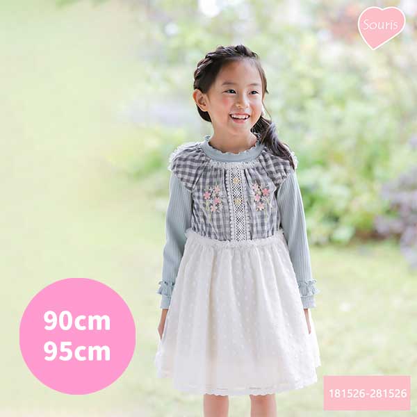 子供服 女の子 スーリー 2020ハッピーバッグ 4点セット　ネイビー120 子供服 女の子 スーリー 2020ハッピーバッグ 4点セット ネイビー
