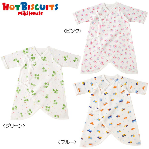 楽天市場 ミキハウス正規販売店 ミキハウス Mikihouse ベビー 天使の肌着 クローバー畑のフライスコンビ肌着 50cm 60cm アタックワン