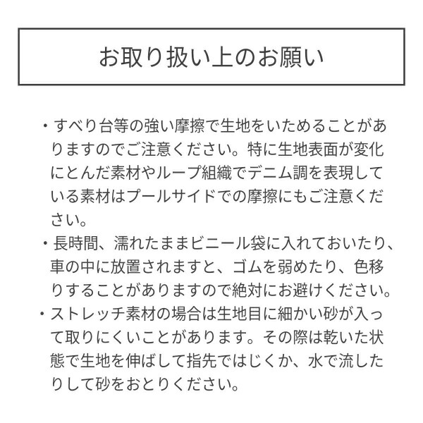 オンライン お取り寄せ商品 メール便対応可 海外販売専用 ミキハウス ダブルビー Mikihouse ハイビスカス柄セパレート水着 1cm 130cm アタックワン
